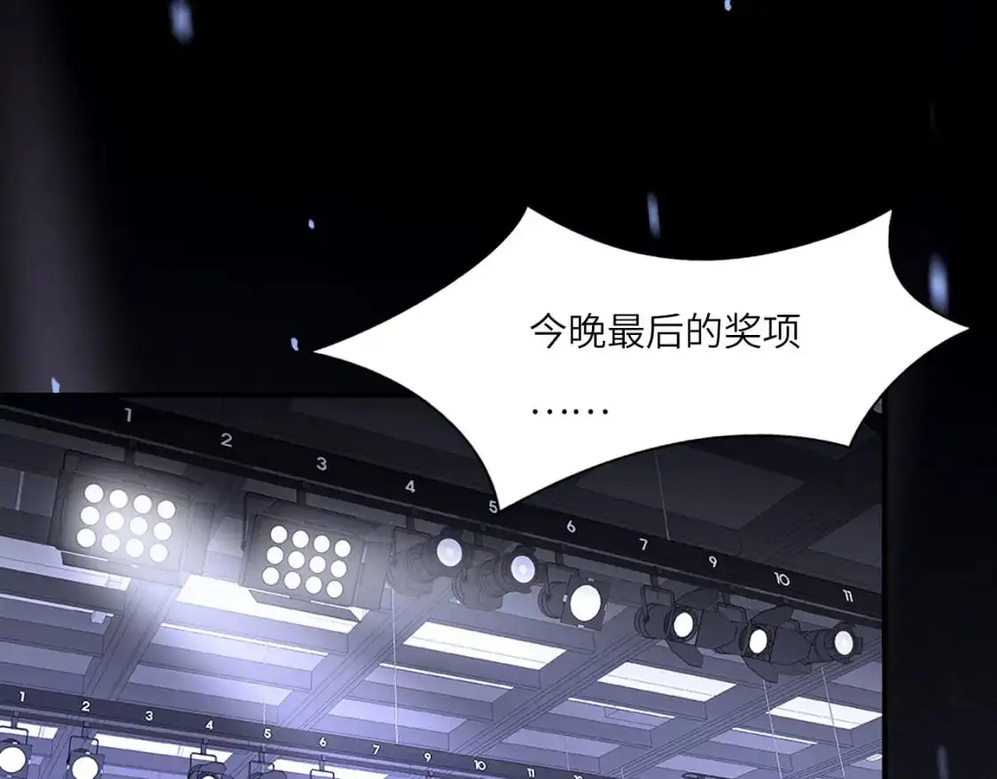 028——两年前的过去 第67页