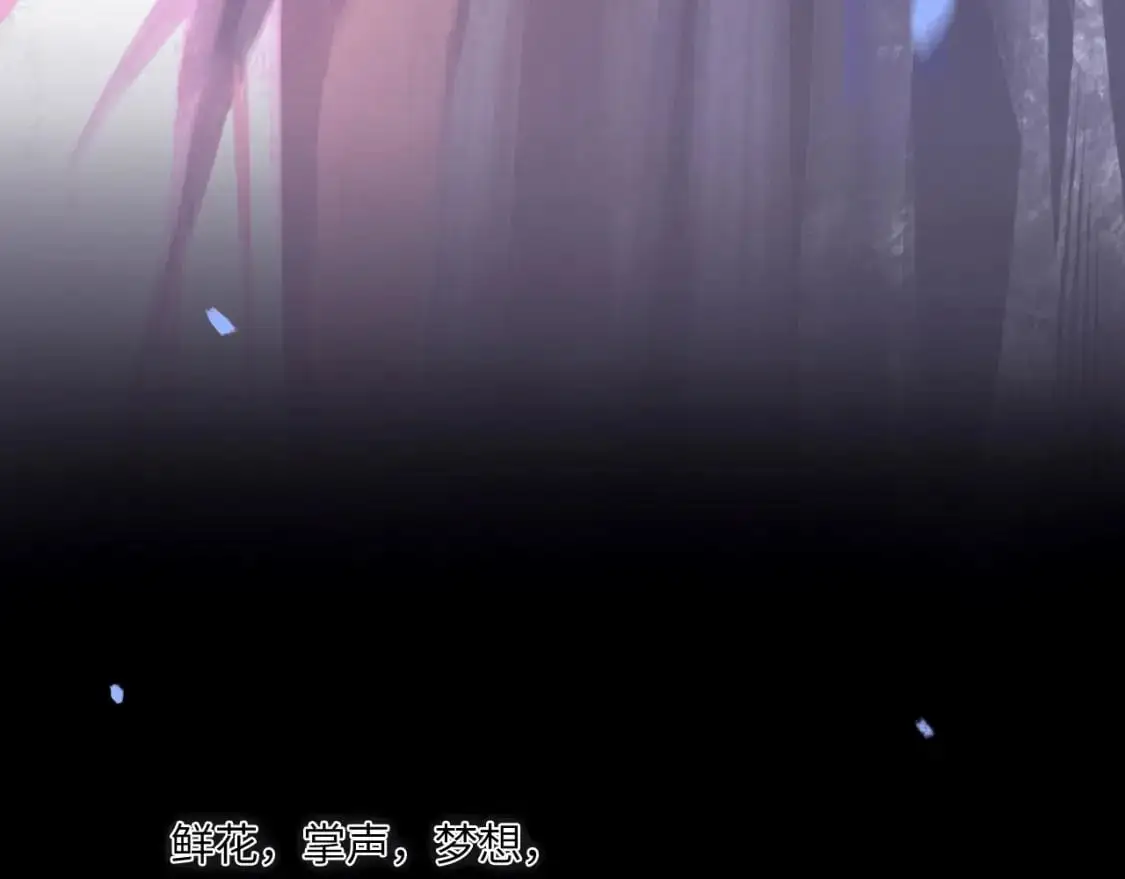 028——两年前的过去 第73页