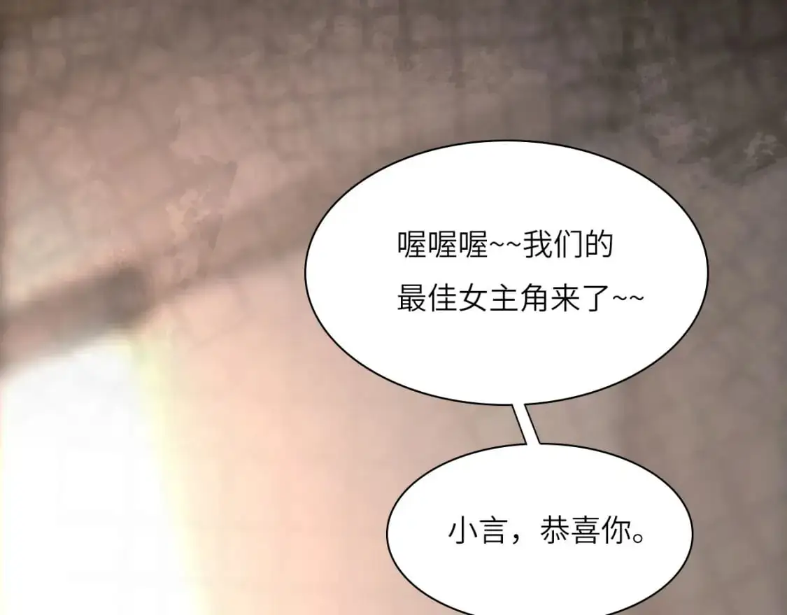 028——两年前的过去 第78页