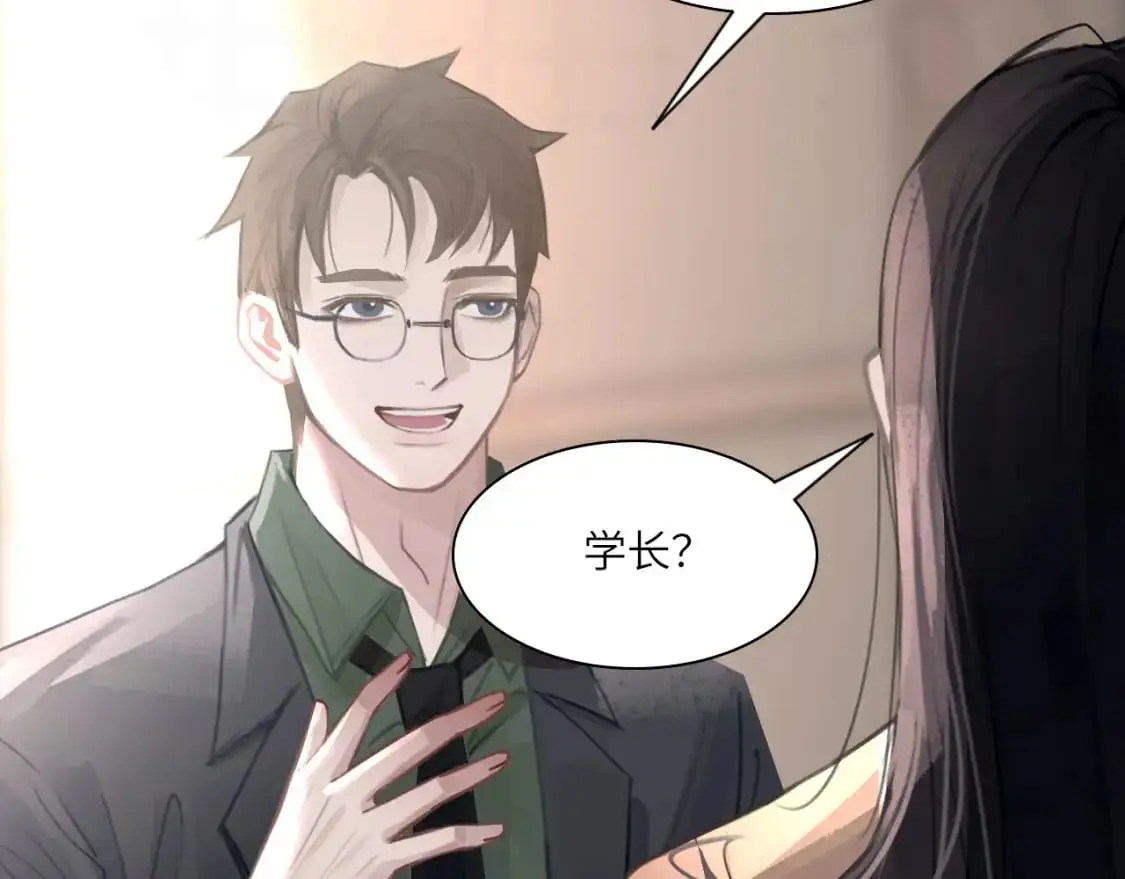 028——两年前的过去 第79页
