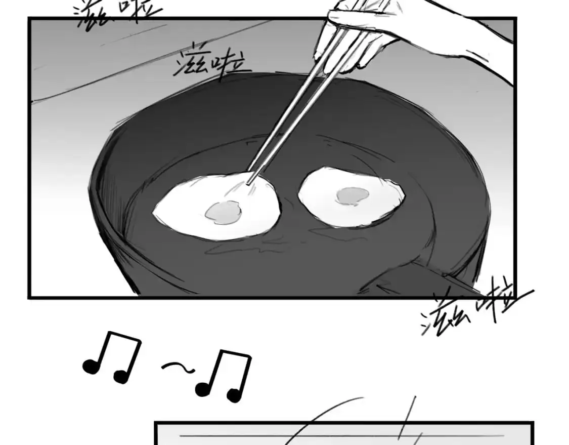 番外：偏执感（上） 第7页