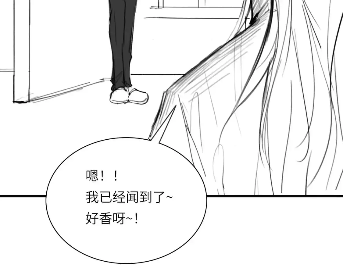 番外：偏执感（上） 第16页