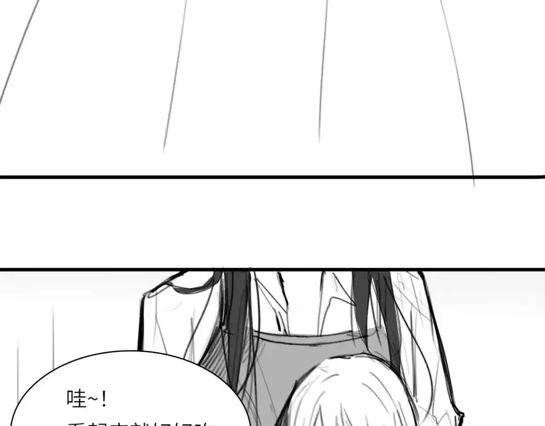 番外：偏执感（上） 第33页