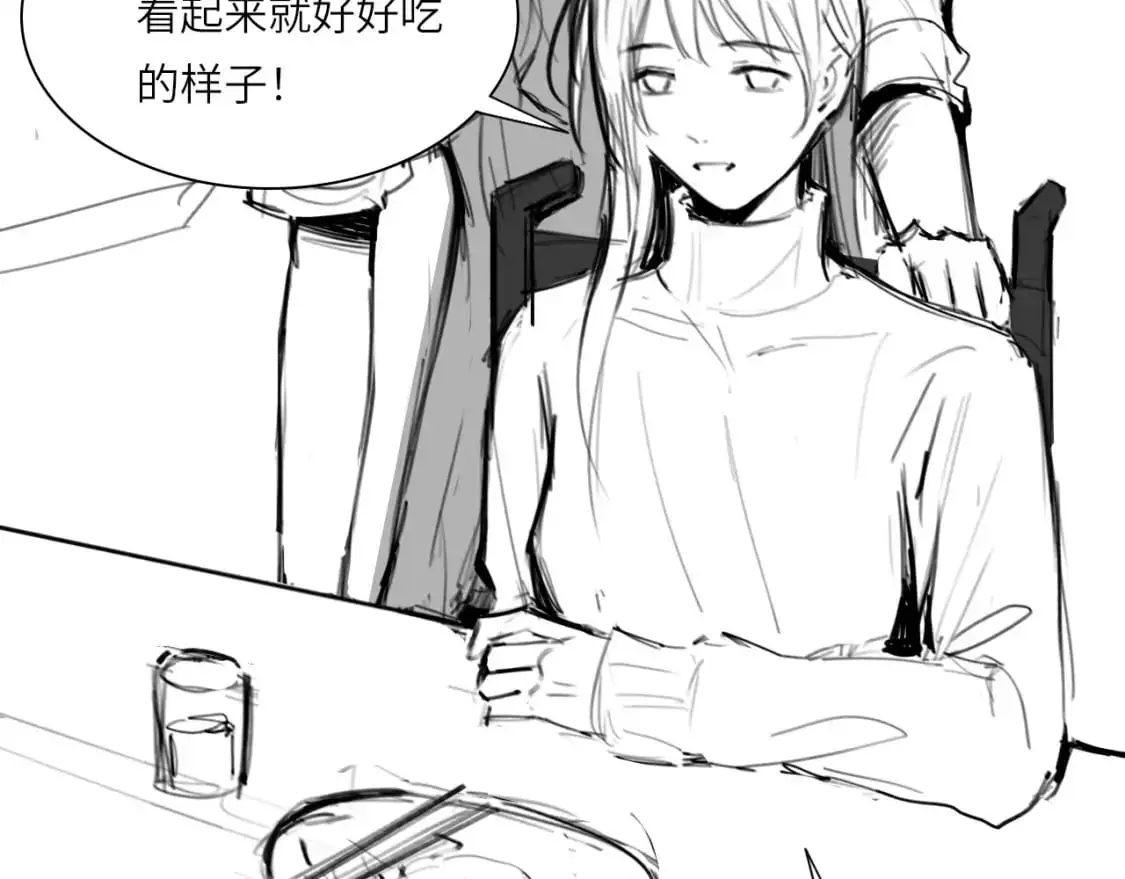 番外：偏执感（上） 第34页