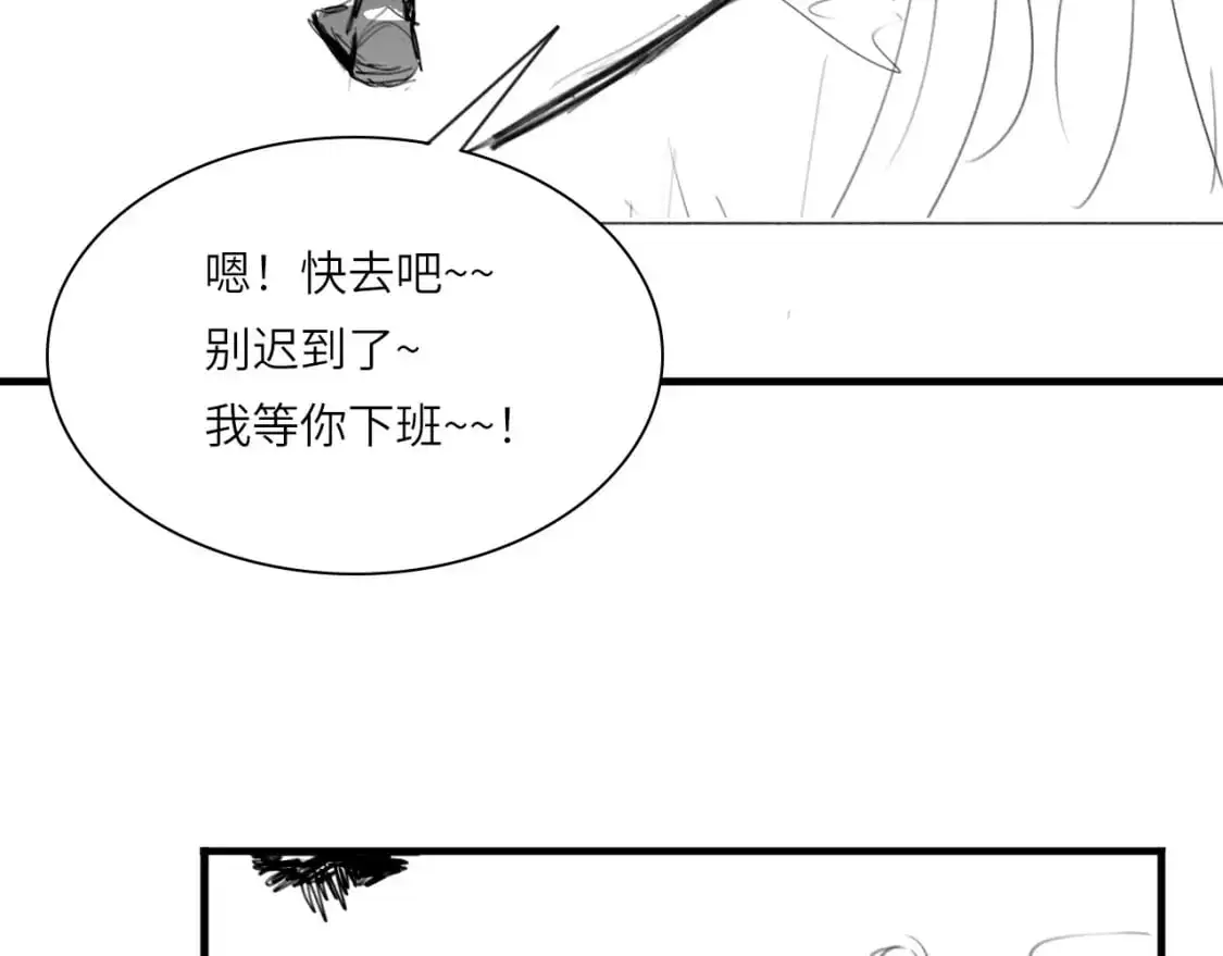 番外：偏执感（上） 第42页