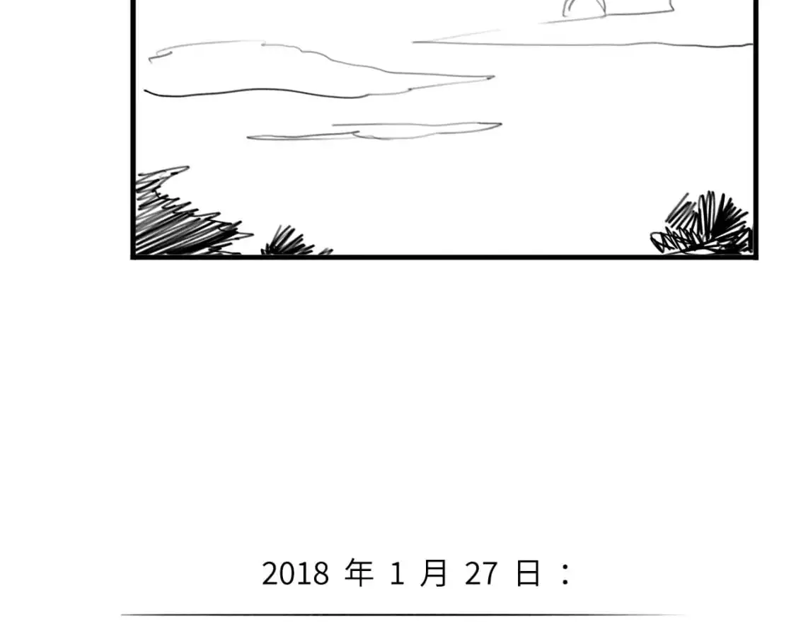 番外：偏执感（上） 第43页