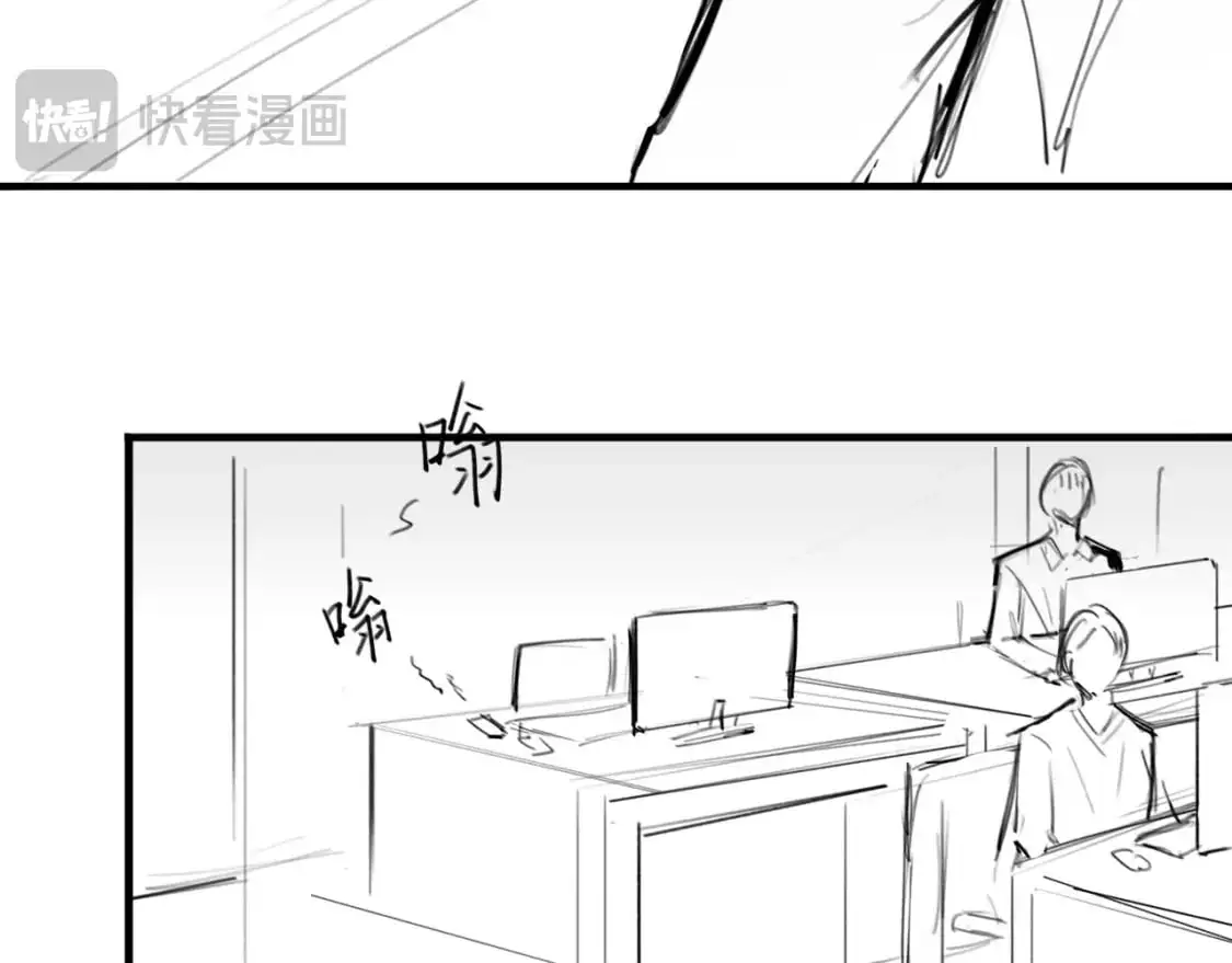 番外：偏执感（上） 第47页