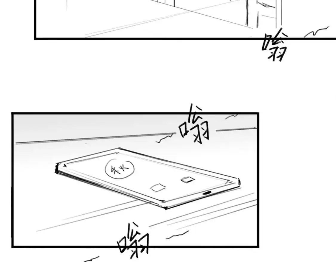 番外：偏执感（上） 第48页