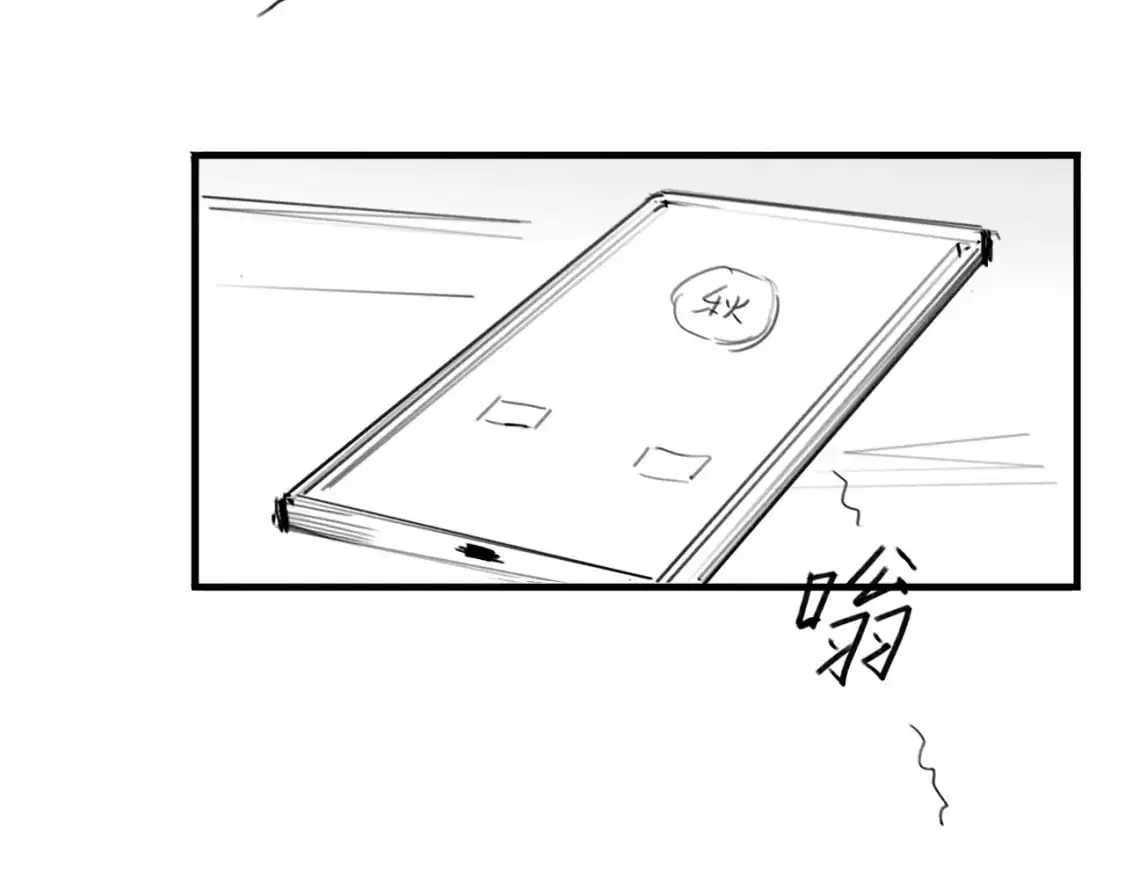番外：偏执感（上） 第49页