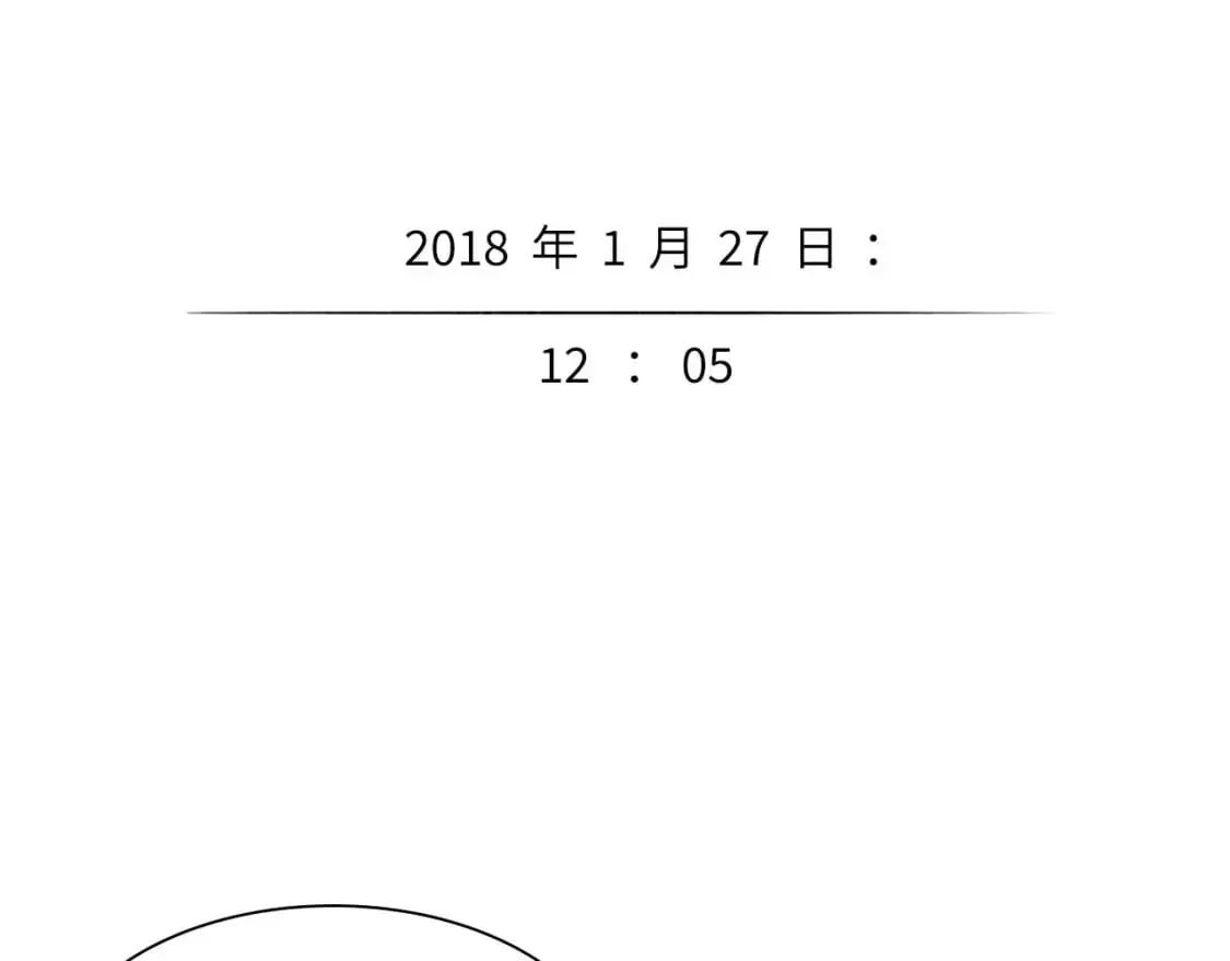 番外：偏执感（上） 第50页