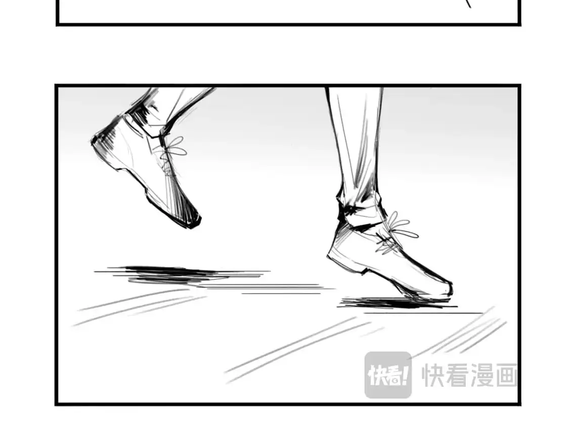 番外：偏执感（上） 第72页