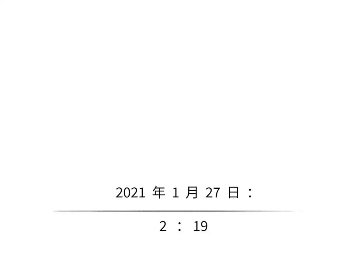 番外：偏执感（上） 第82页