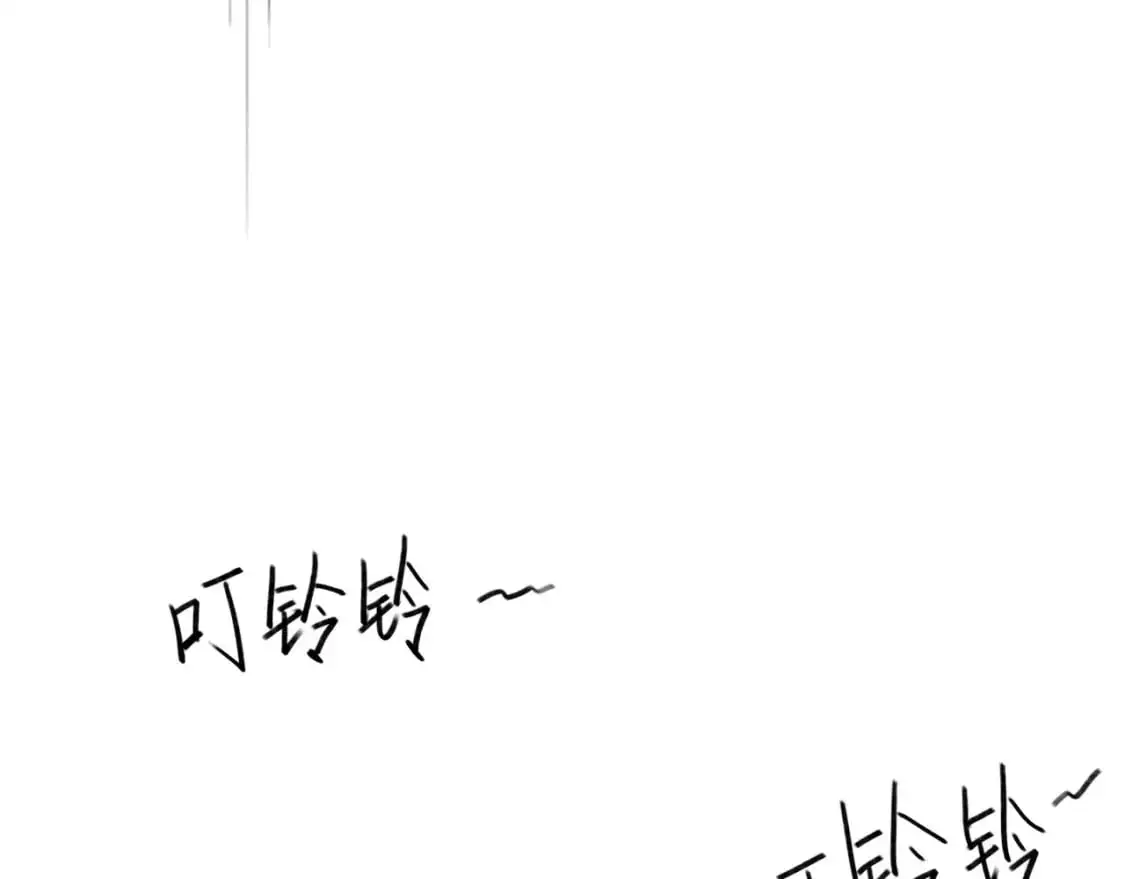番外：偏执感（上） 第94页