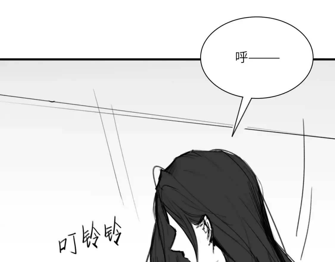番外：偏执感（上） 第97页