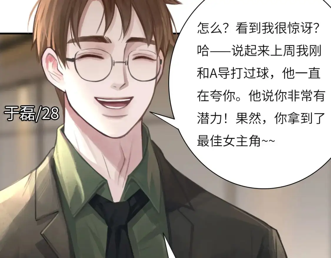 029——邀请 第3页