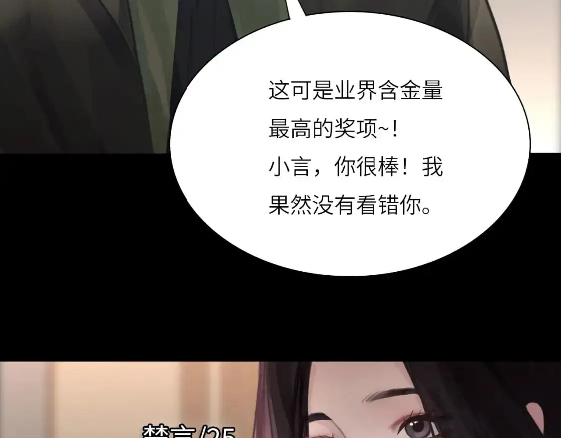 029——邀请 第4页