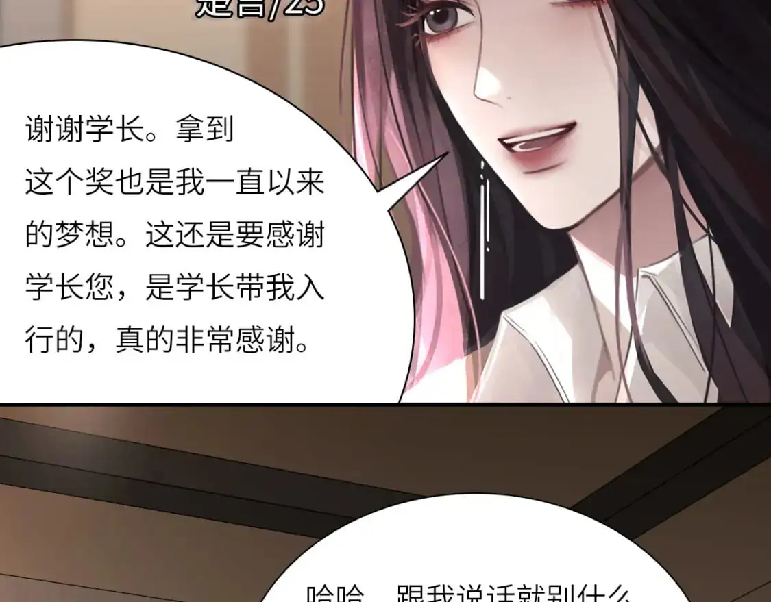 029——邀请 第5页