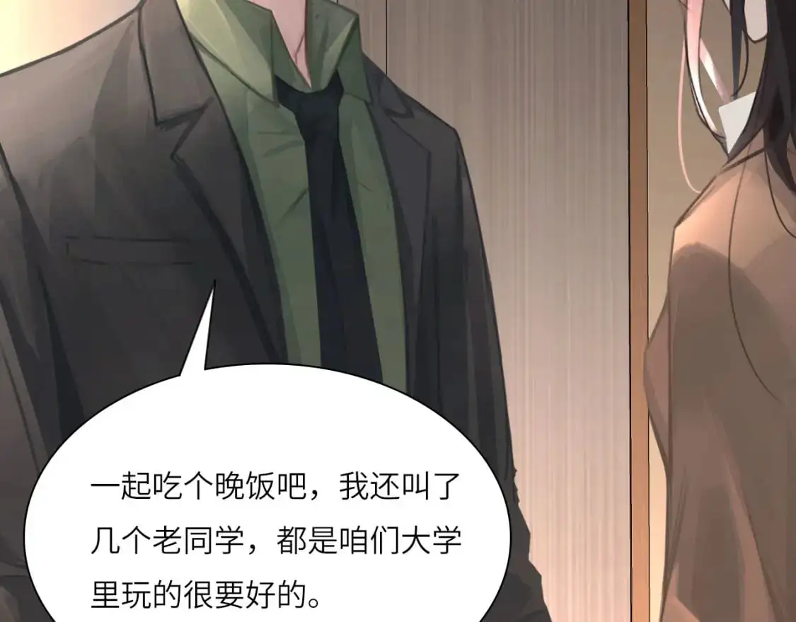 029——邀请 第7页