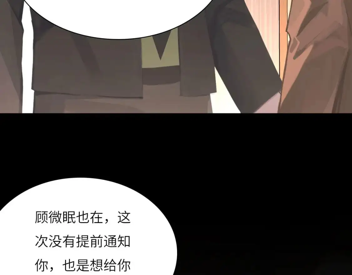 029——邀请 第8页