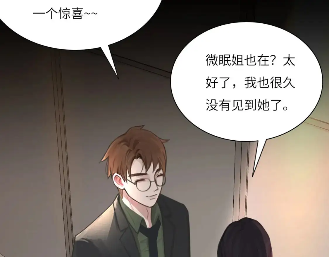 029——邀请 第9页