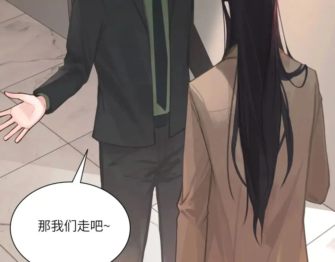 029——邀请 第10页
