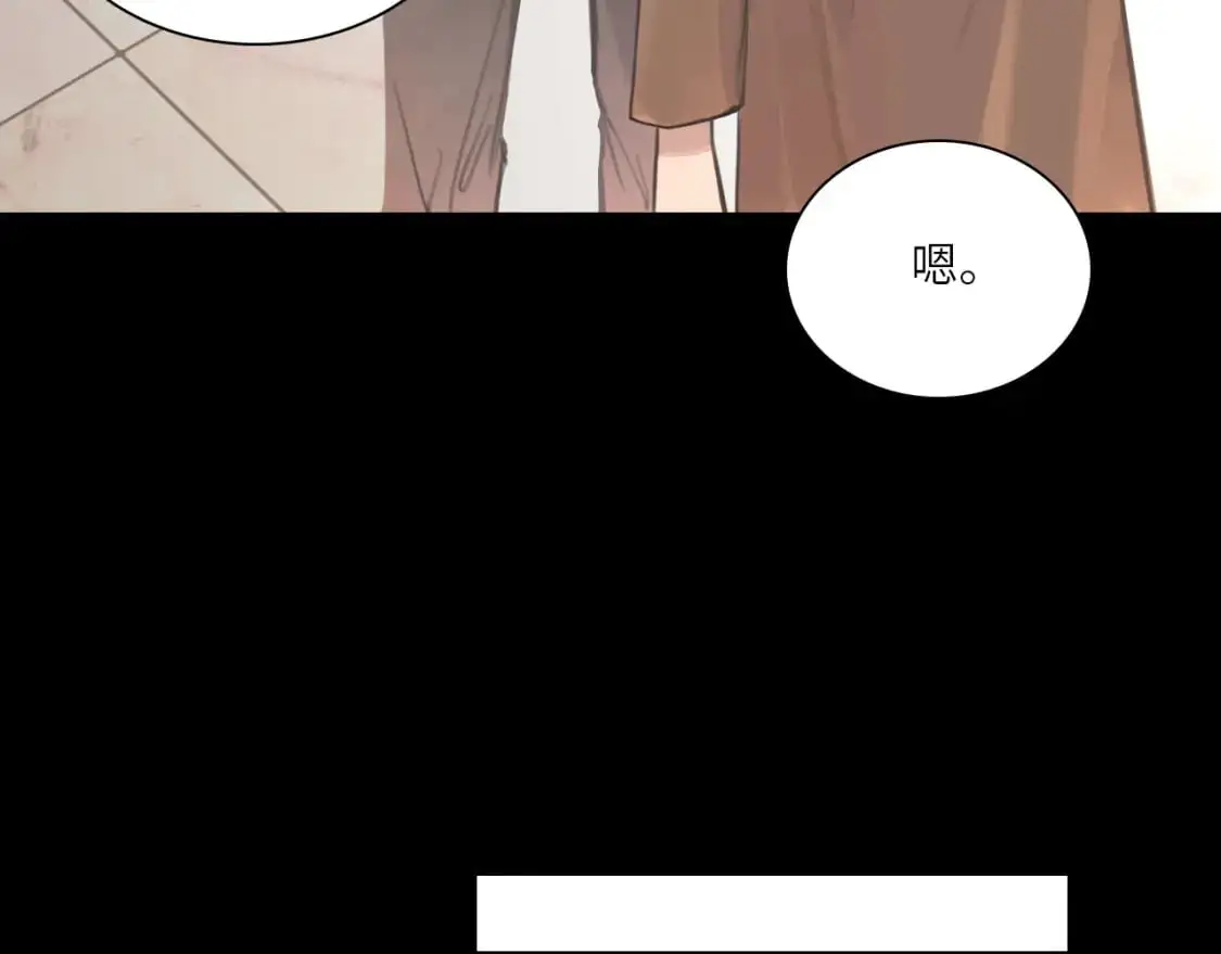 029——邀请 第11页