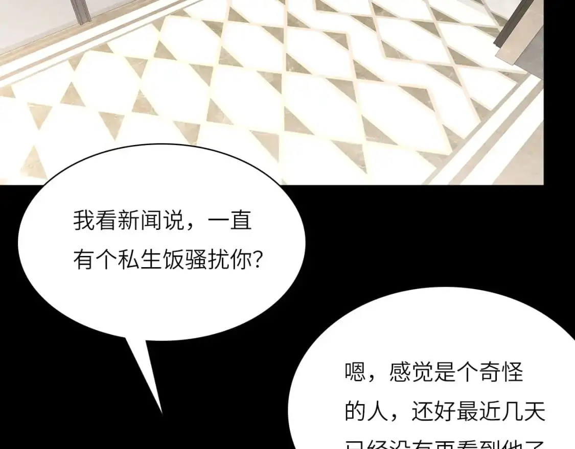 029——邀请 第14页