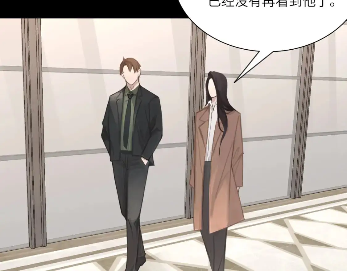 029——邀请 第15页