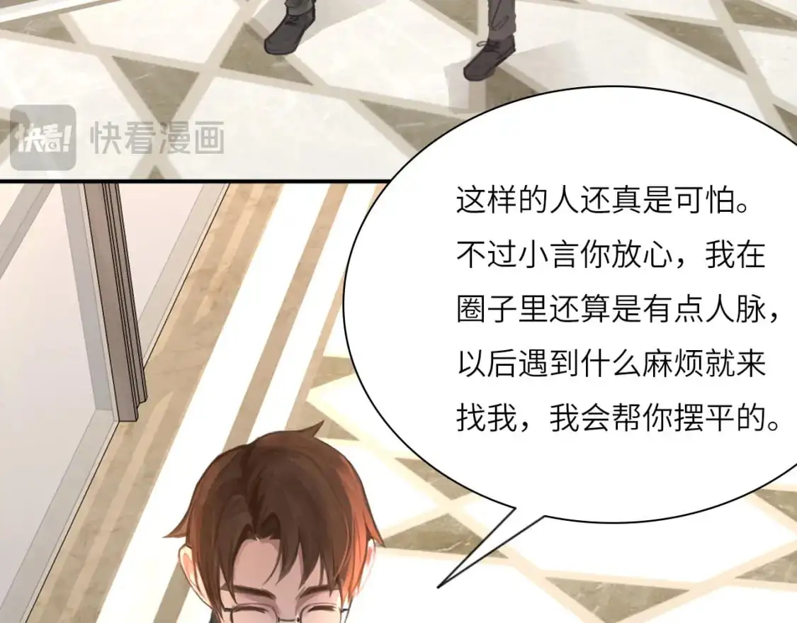 029——邀请 第16页