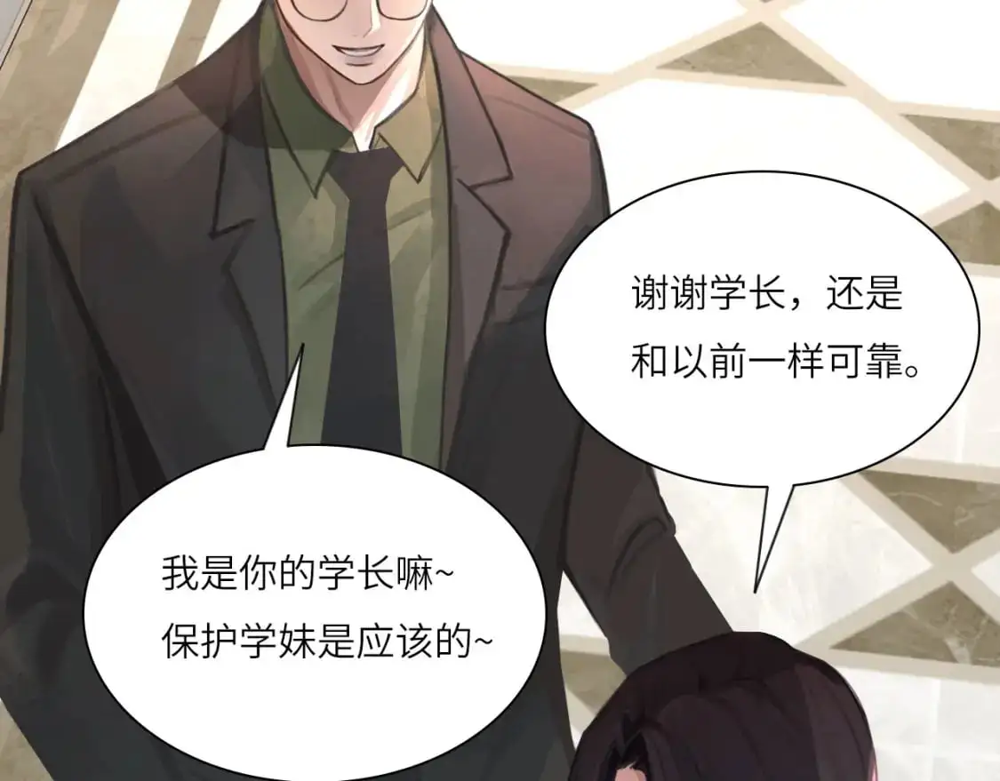 029——邀请 第17页