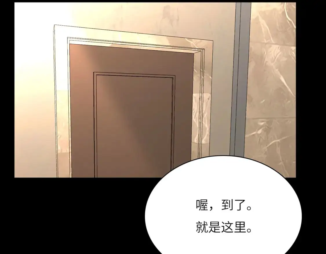 029——邀请 第20页