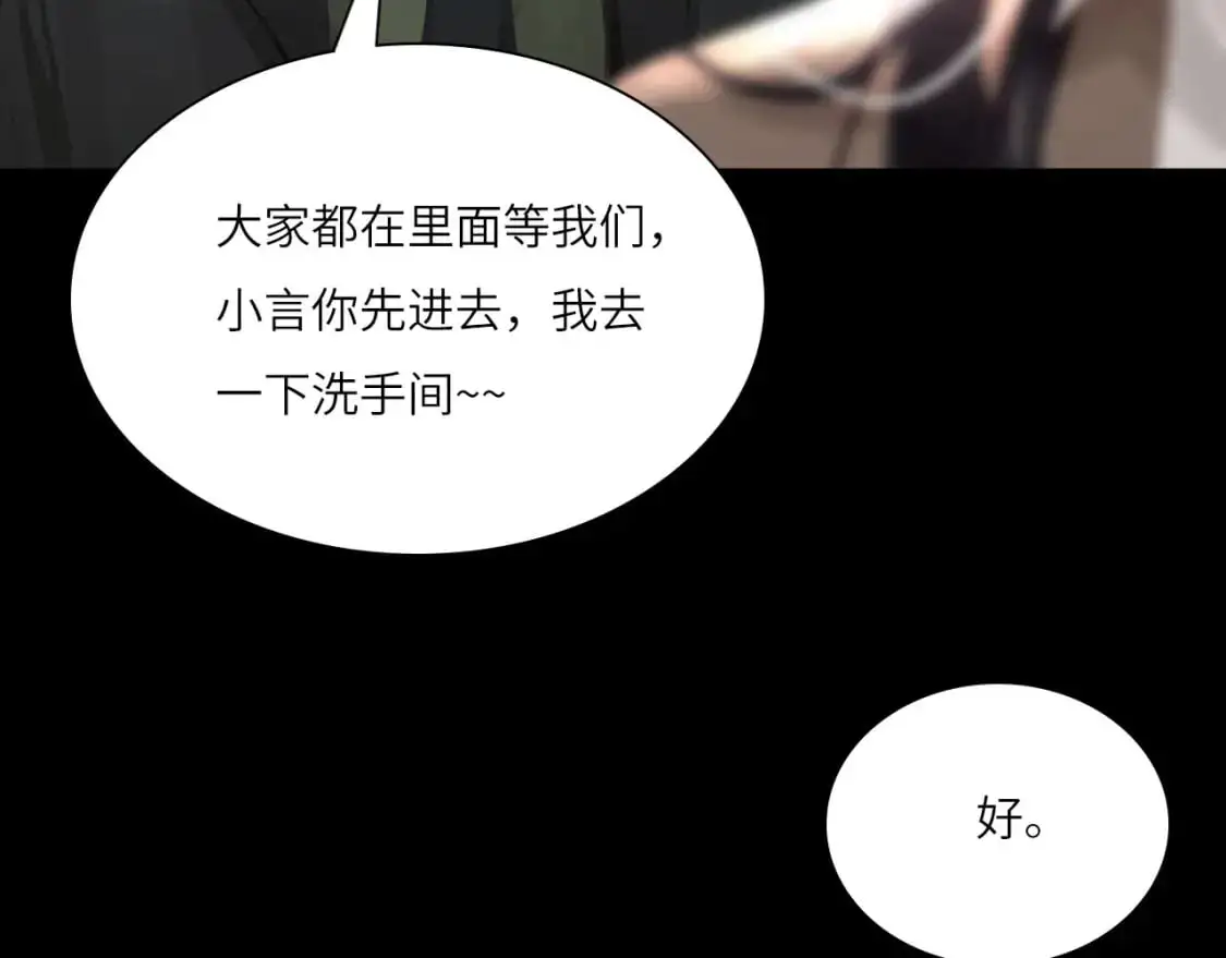 029——邀请 第22页