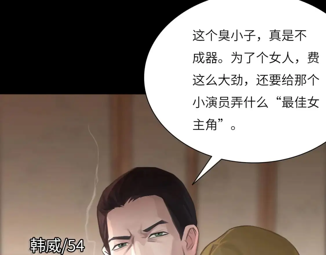 029——邀请 第31页