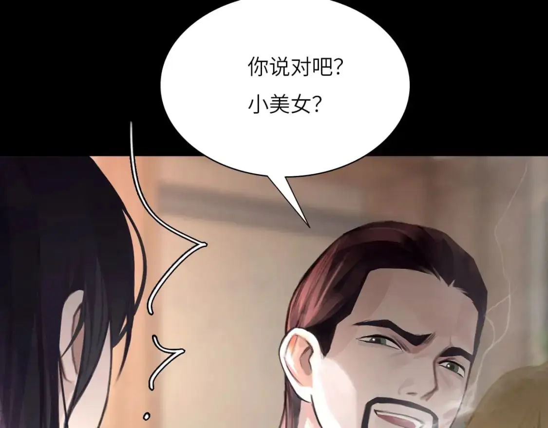 029——邀请 第34页