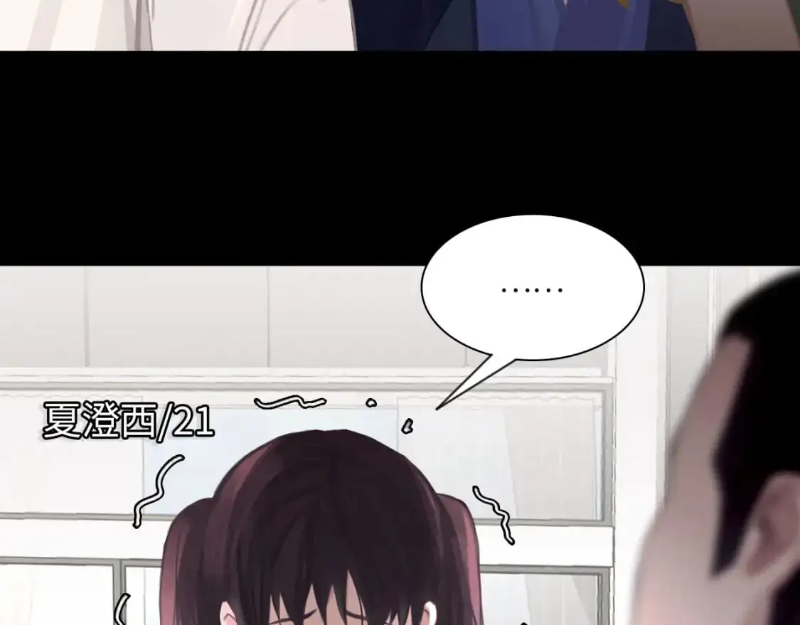 029——邀请 第36页