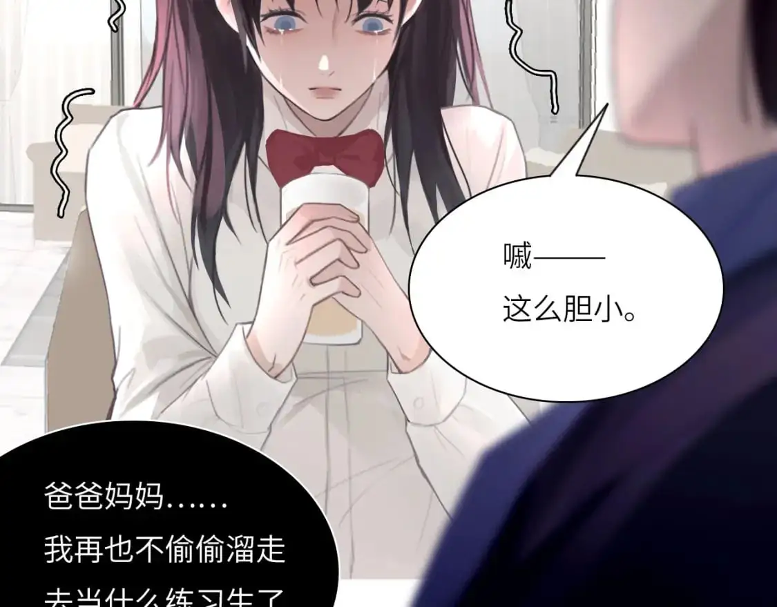 029——邀请 第37页