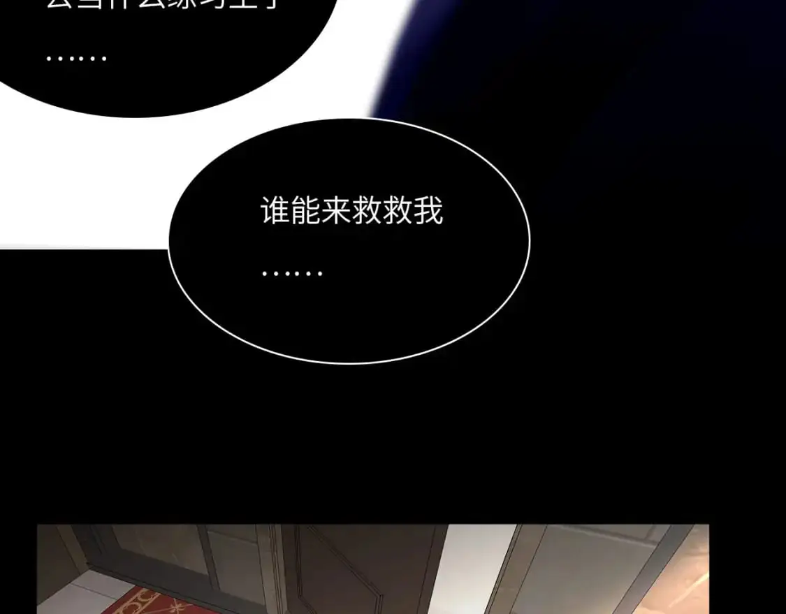 029——邀请 第38页