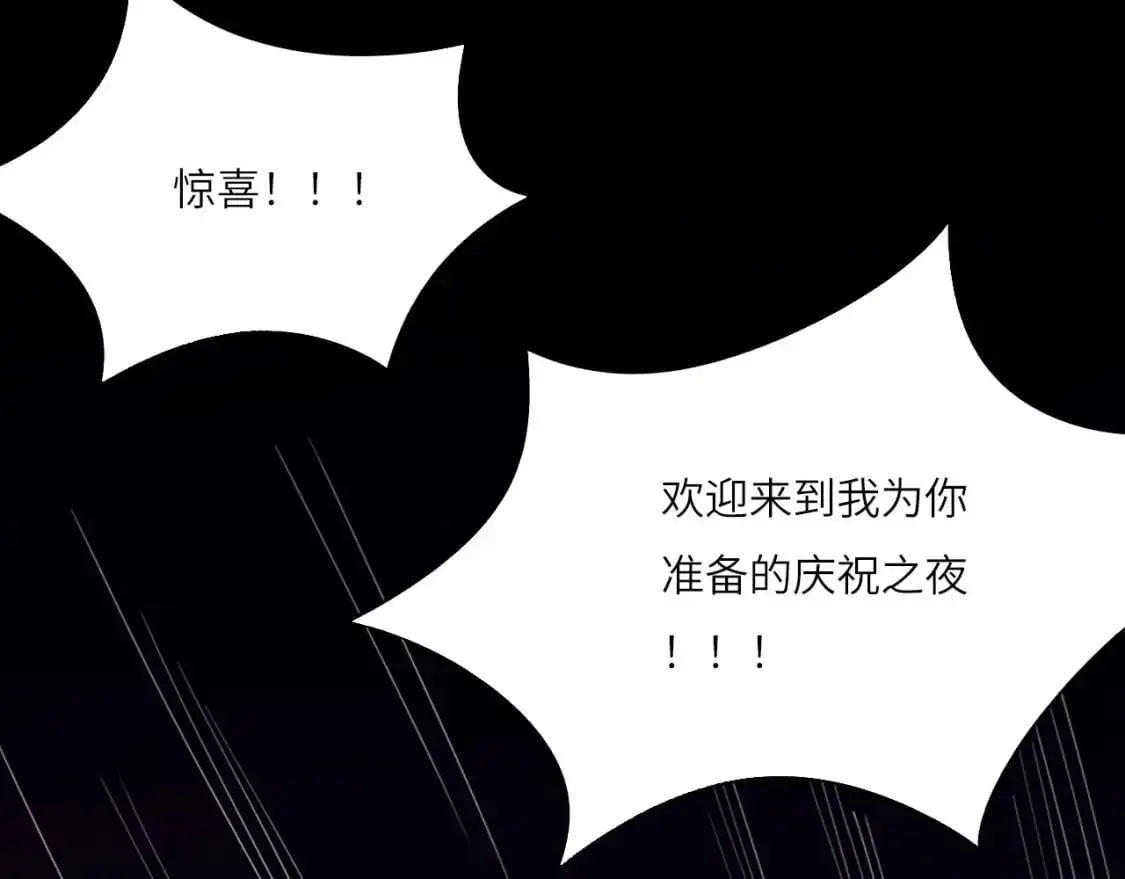 029——邀请 第43页