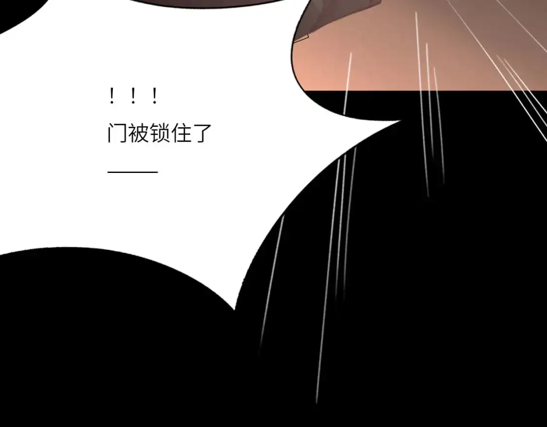 029——邀请 第50页