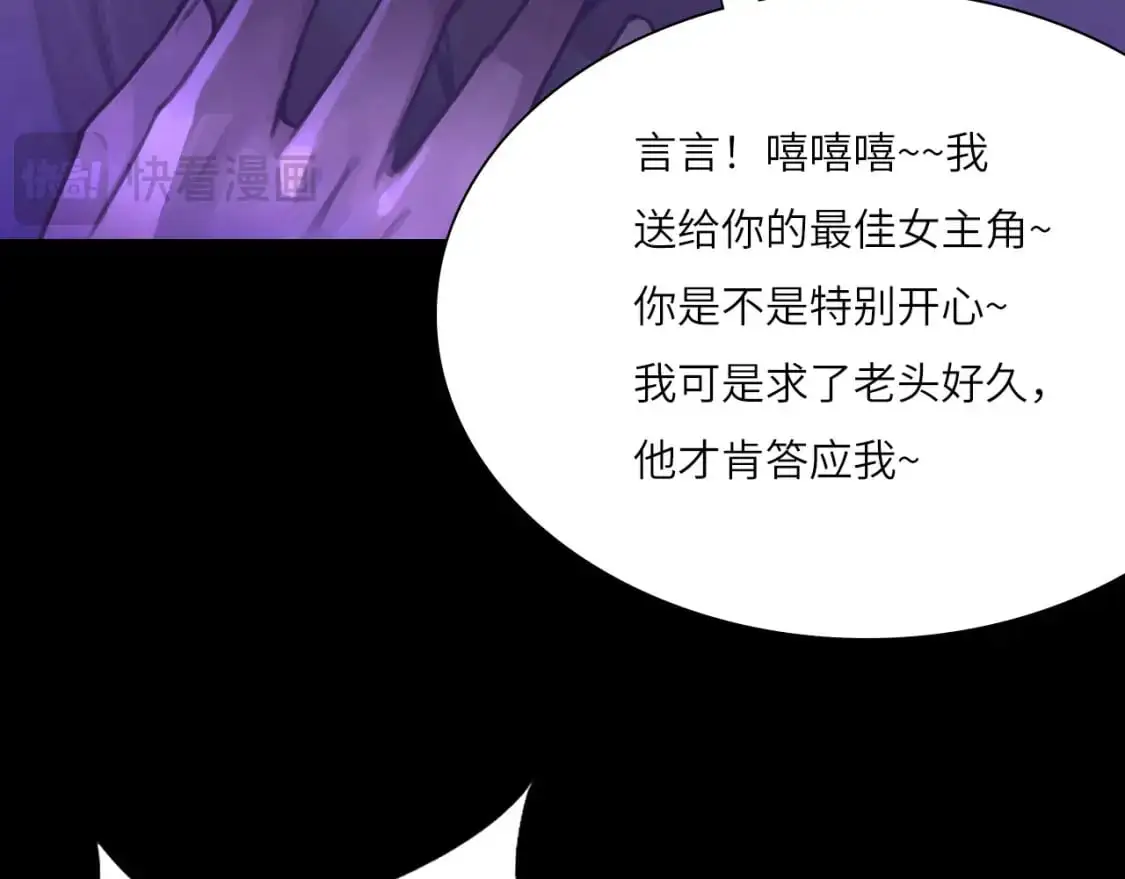 029——邀请 第52页
