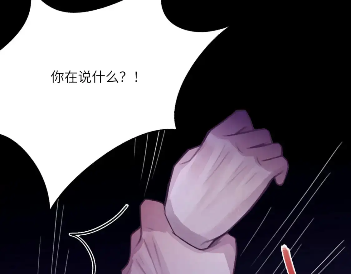 029——邀请 第53页