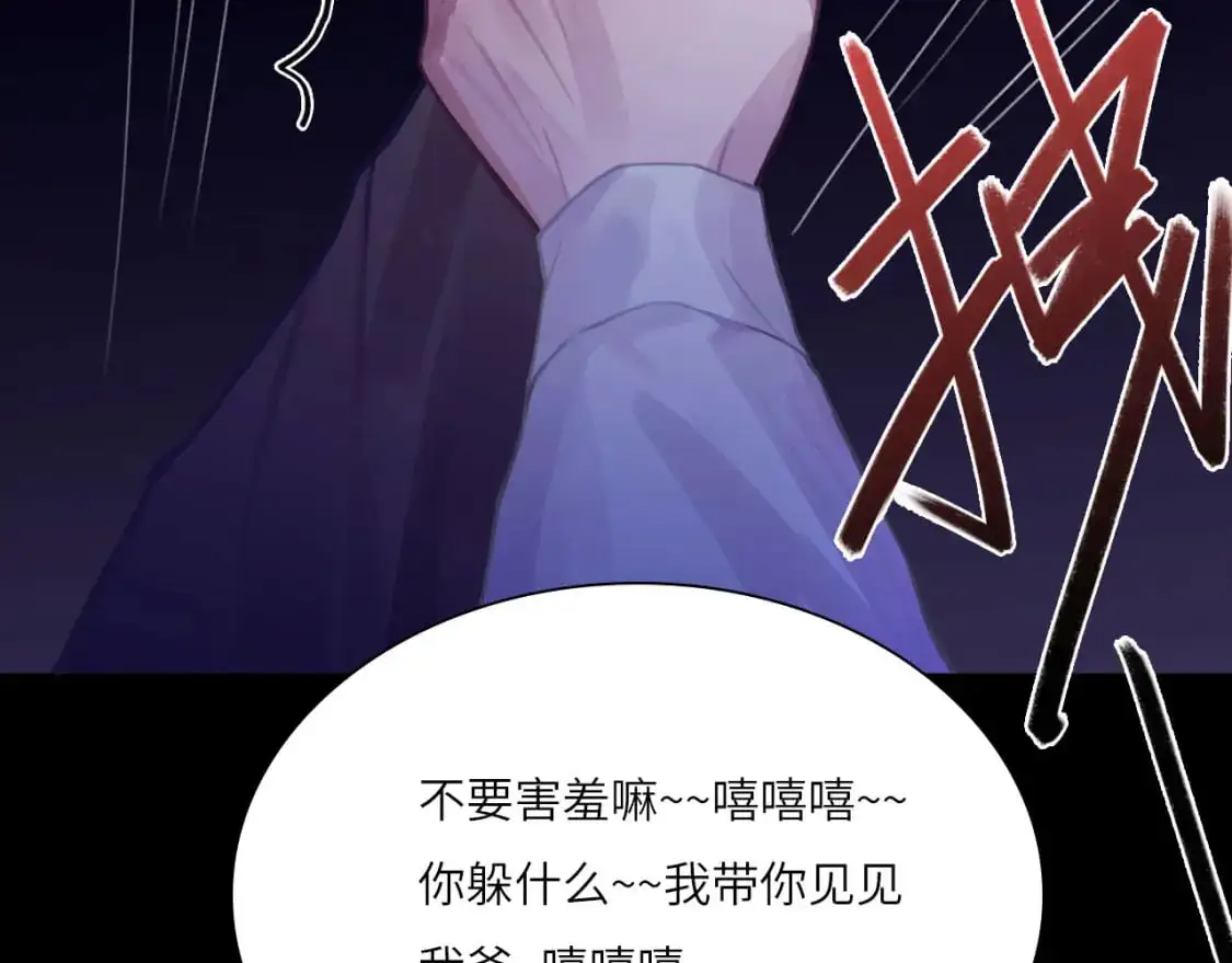 029——邀请 第54页