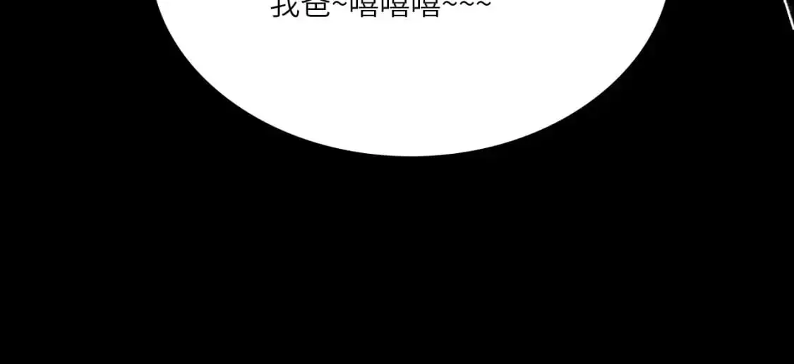 029——邀请 第55页