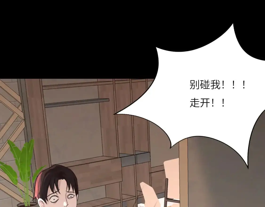 029——邀请 第56页