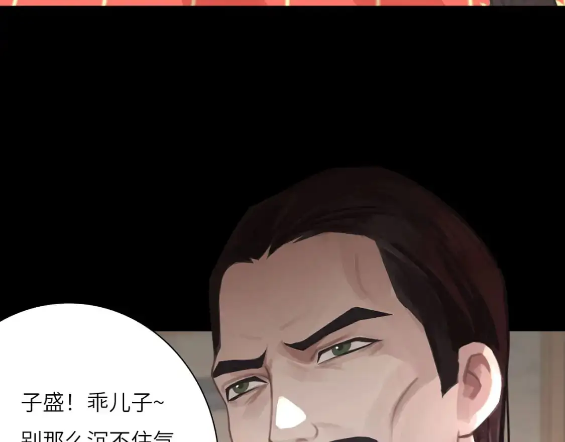 029——邀请 第59页