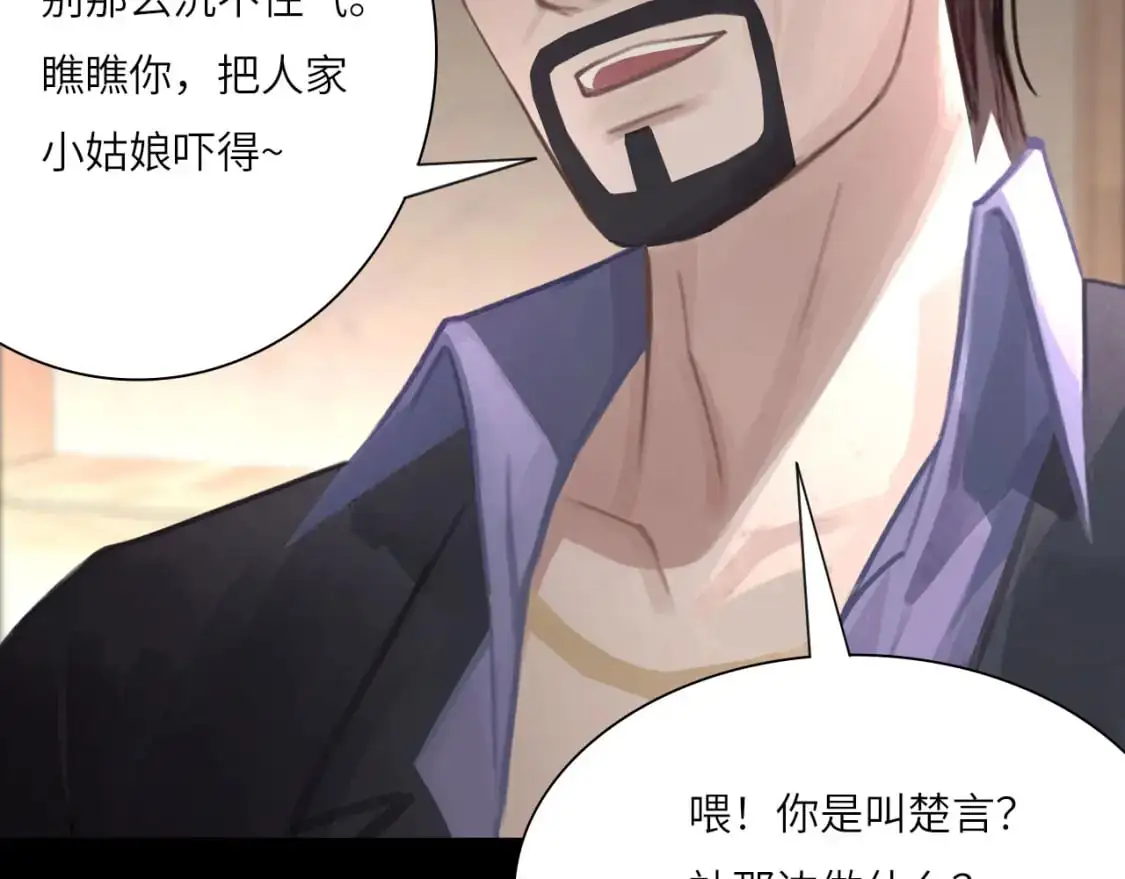 029——邀请 第60页