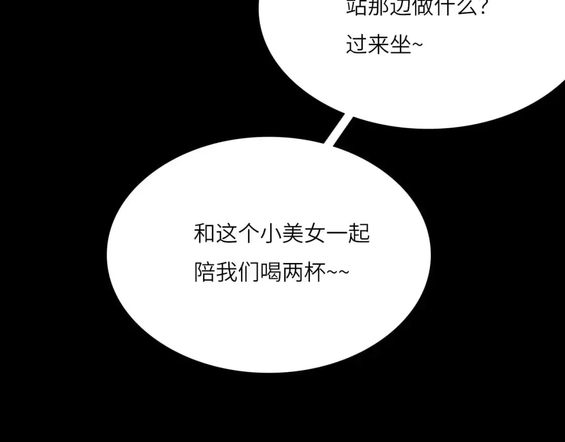 029——邀请 第61页