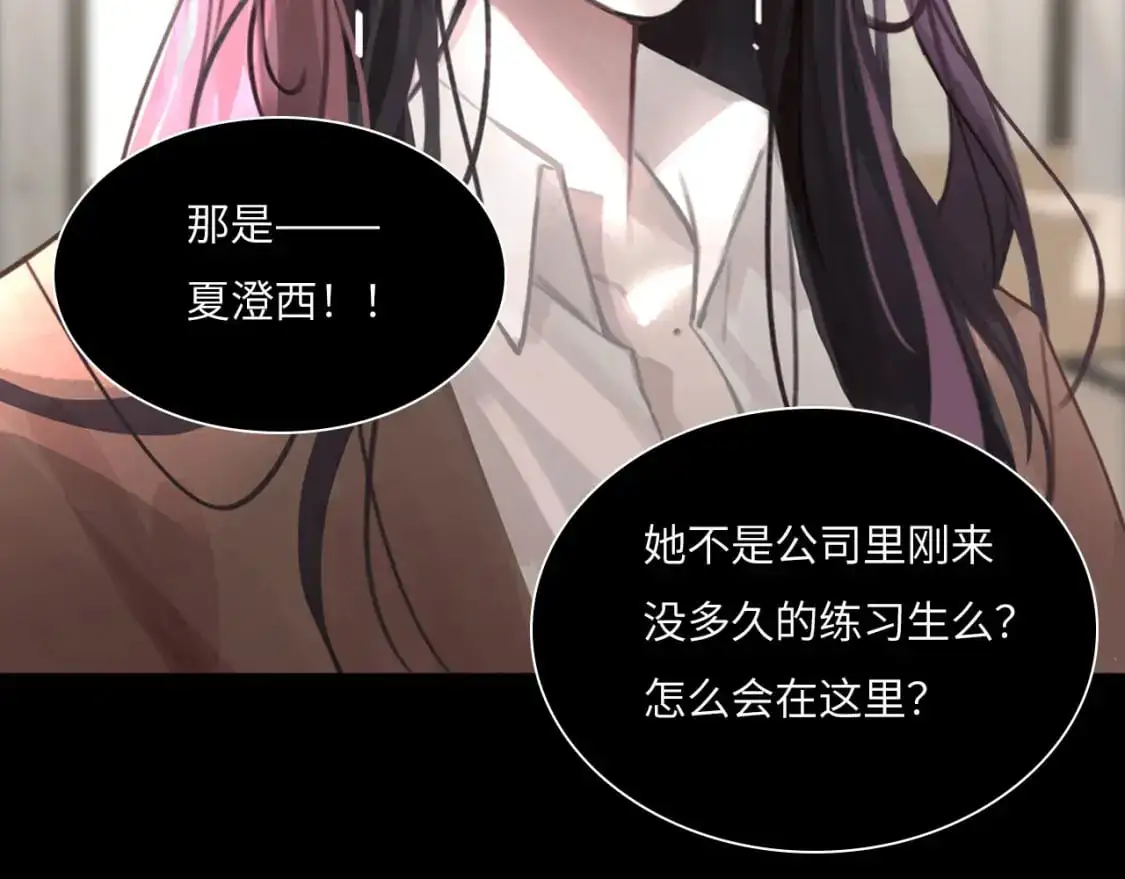 029——邀请 第63页
