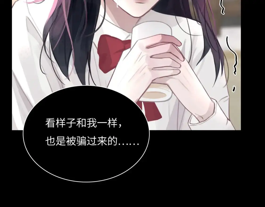 029——邀请 第65页