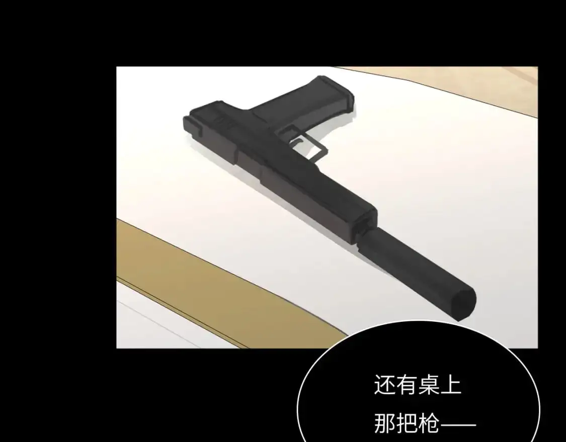 029——邀请 第66页